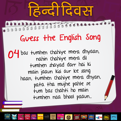 MirchiTop20's tweet photo. Can you guess these English Songs translated to Hindi? Participate in the #हिंदीदिवस challenge &amp; challenge your friends too https://t.co/CW1AlZwT72