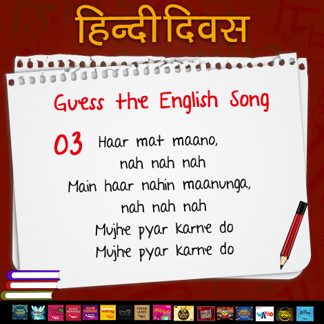 MirchiTop20's tweet photo. Can you guess these English Songs translated to Hindi? Participate in the #हिंदीदिवस challenge &amp; challenge your friends too https://t.co/CW1AlZwT72