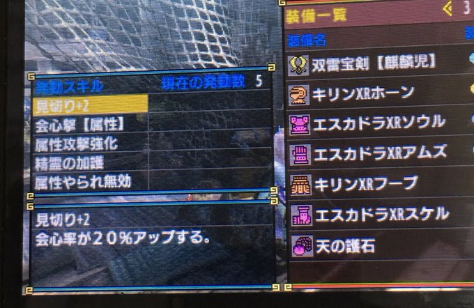 Mhxx ネットで見つけた エロかわ装備 を紹介します モンハンダブルクロスの見た目装備 Matomehub まとめハブ Mhxx ネットで見つけた エロかわ装備 を紹介します モンハンダブルクロスの見た目装備 Matomehub まとめハブ