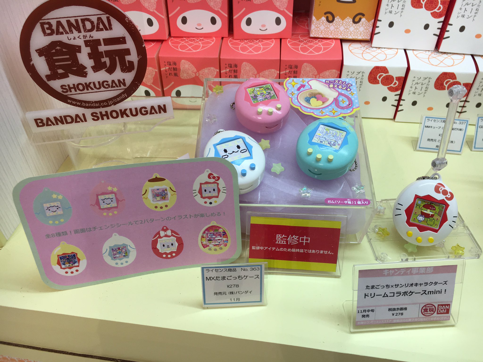たまごっちユニ　サンリオ　ケース付き たまごっちユニ サンリオキャラクターズ Tamagotchi Uni Sanrio