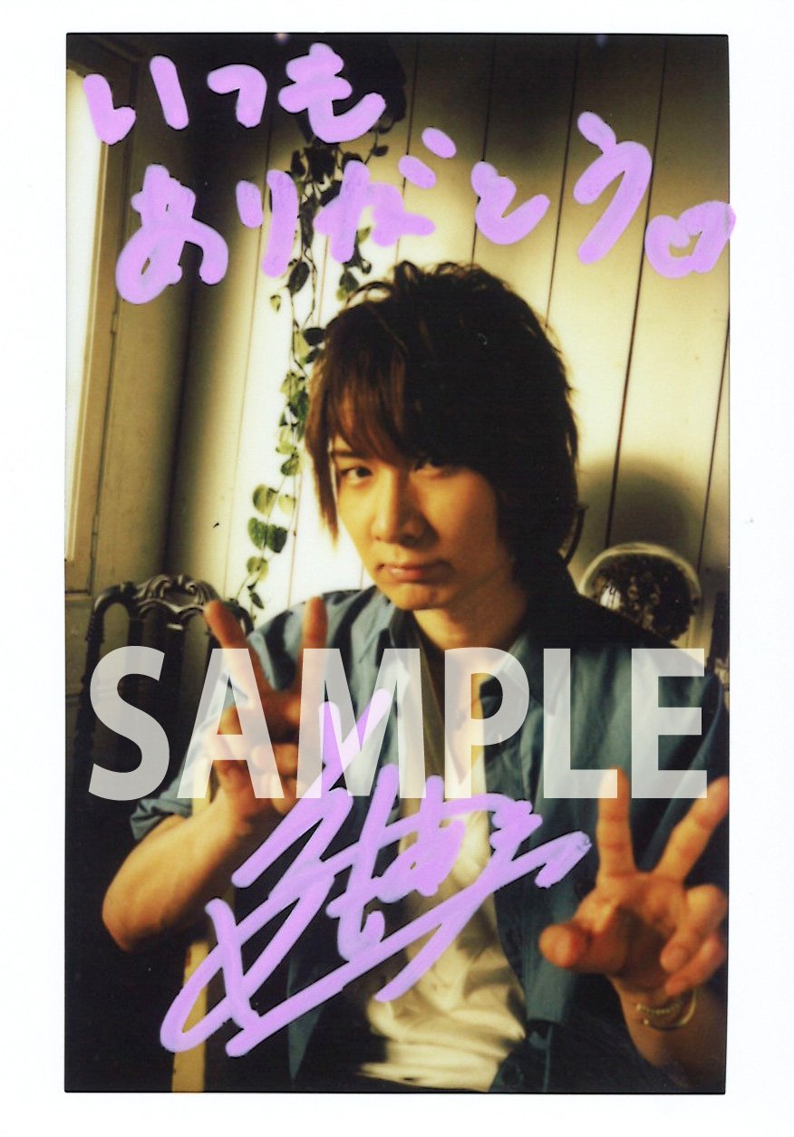 前野智昭さん 直筆サイン入りポラ 前野智昭さん 直筆サイン入りポラ