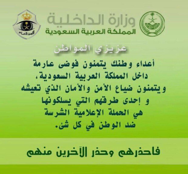 900_salh's tweet photo. #حراك_١٥_سبتمبر https://t.co/GqVpVSsJ0f