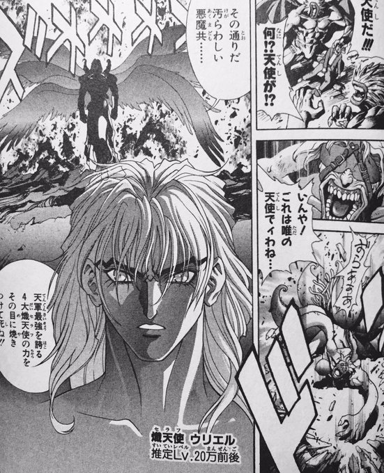 バスタード 漫画 完結 バスタード 漫画 完結