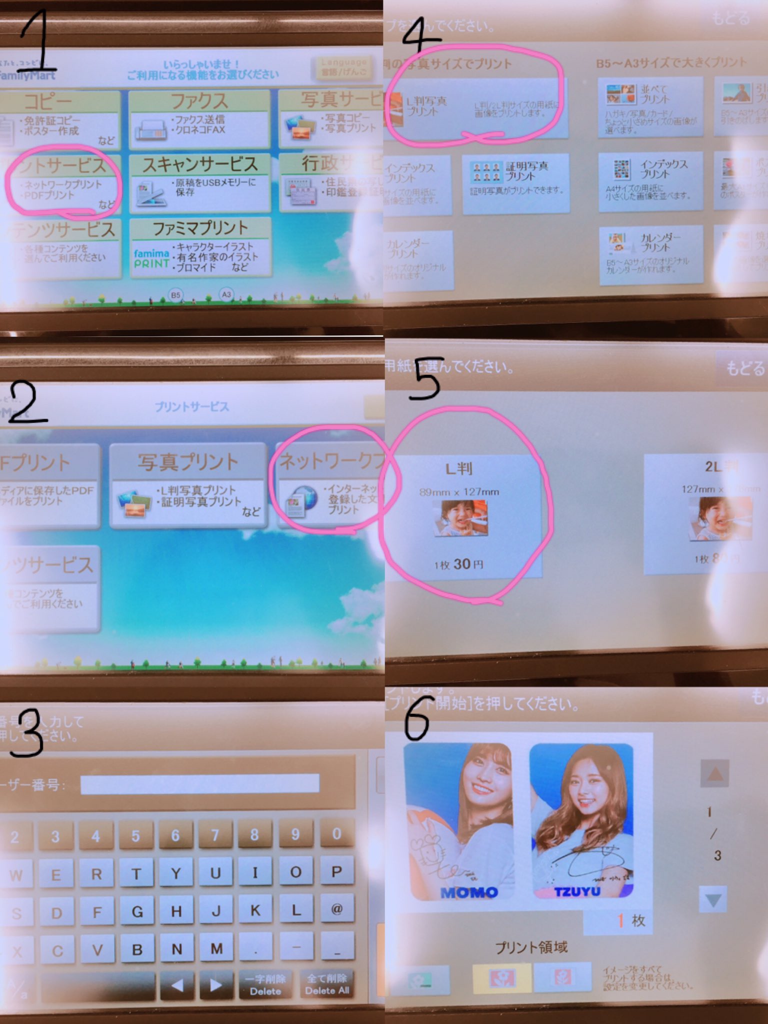 노조미 ファミマなど トレカ風やっとできました やり方は 2枚目です 印刷する方はフォローとrtお願いします 切ってもらって裏表貼ってもらうとトレカみたいになりますっっ トレカ風 Twice T Co Ebdjusc3ix Twitter