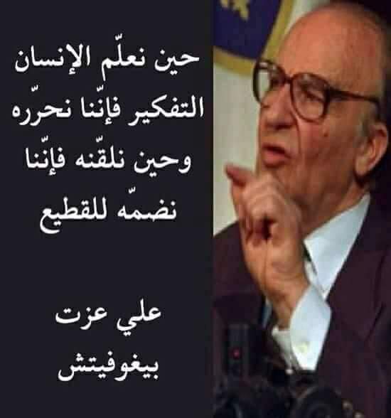 الأشياء تكمن عندما أن التي الأسباب الذي نبين نمارسه وراء التفكير والعلل نحاول التفكير الذي