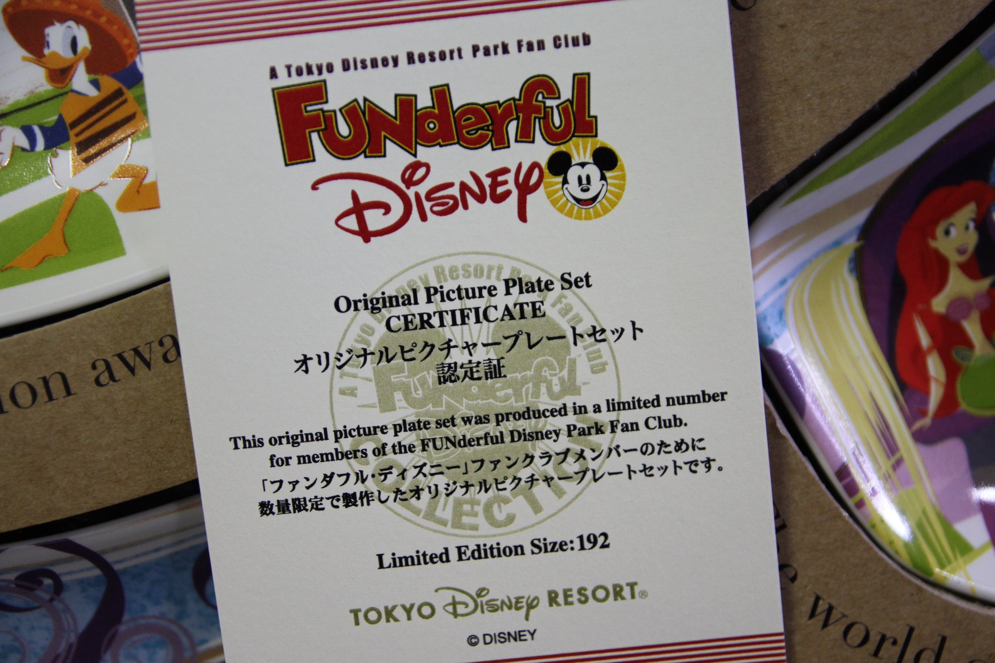 D78 10年頃ファンダフル ディズニーのメンバー向けグッズとして限定生産されたオリジナルピクチャープレートセット オシャレな感じのイラストのタッチが気に入っています Tdr History D78 10年頃ファンダフル ディズニーのメンバー向けグッズとして限定生産されたオリジナルピクチャープレートセット オシャレな感じのイラストのタッチが気に入っています Tdr History