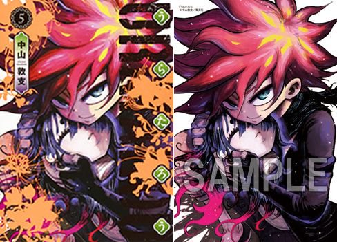 Comiczin V Twitter 特典 コミック ヤングジャンプコミックス9月新刊の特典情報 1 2 茅ヶ崎麻先生 Tamata 1巻 サンカクヘッド先生 干物妹 うまるちゃん 11巻 中山敦支先生 うらたろう 5巻 T Co 5xmme6pcra T Co Hs2n8vogml Comiczin V Twitter 特典 コミック ヤングジャンプコミックス9月新刊の特典情報 1 2 茅ヶ崎麻先生 Tamata 1巻 サンカクヘッド先生 干物妹 うまるちゃん 11巻 中山敦支先生 うらたろう 5巻 T Co 5xmme6pcra T Co Hs2n8vogml