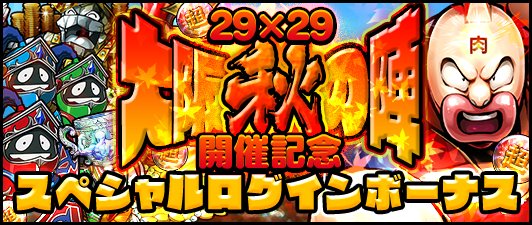 キン肉マン マッスルショット公式 Muscle Shot 17年09月 Twilog キン肉マン マッスルショット公式 Muscle Shot 17年09月 Twilog