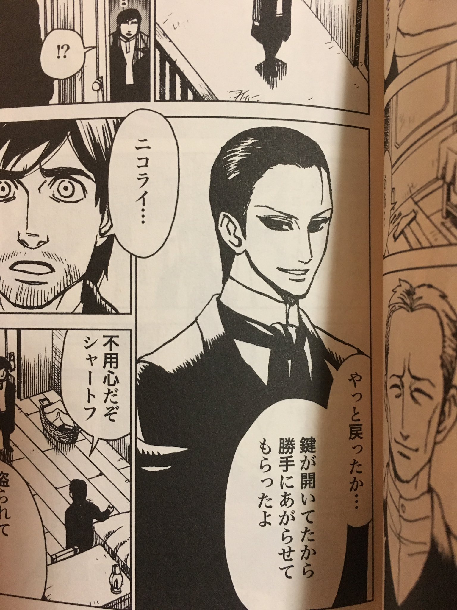 イースト プレス まんがで読破 Ep Mandoku Twitter