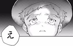 約束のネバーランド ノーマンは生存しているのか ノーマン生存説を考察してみた マンガ考察 Com