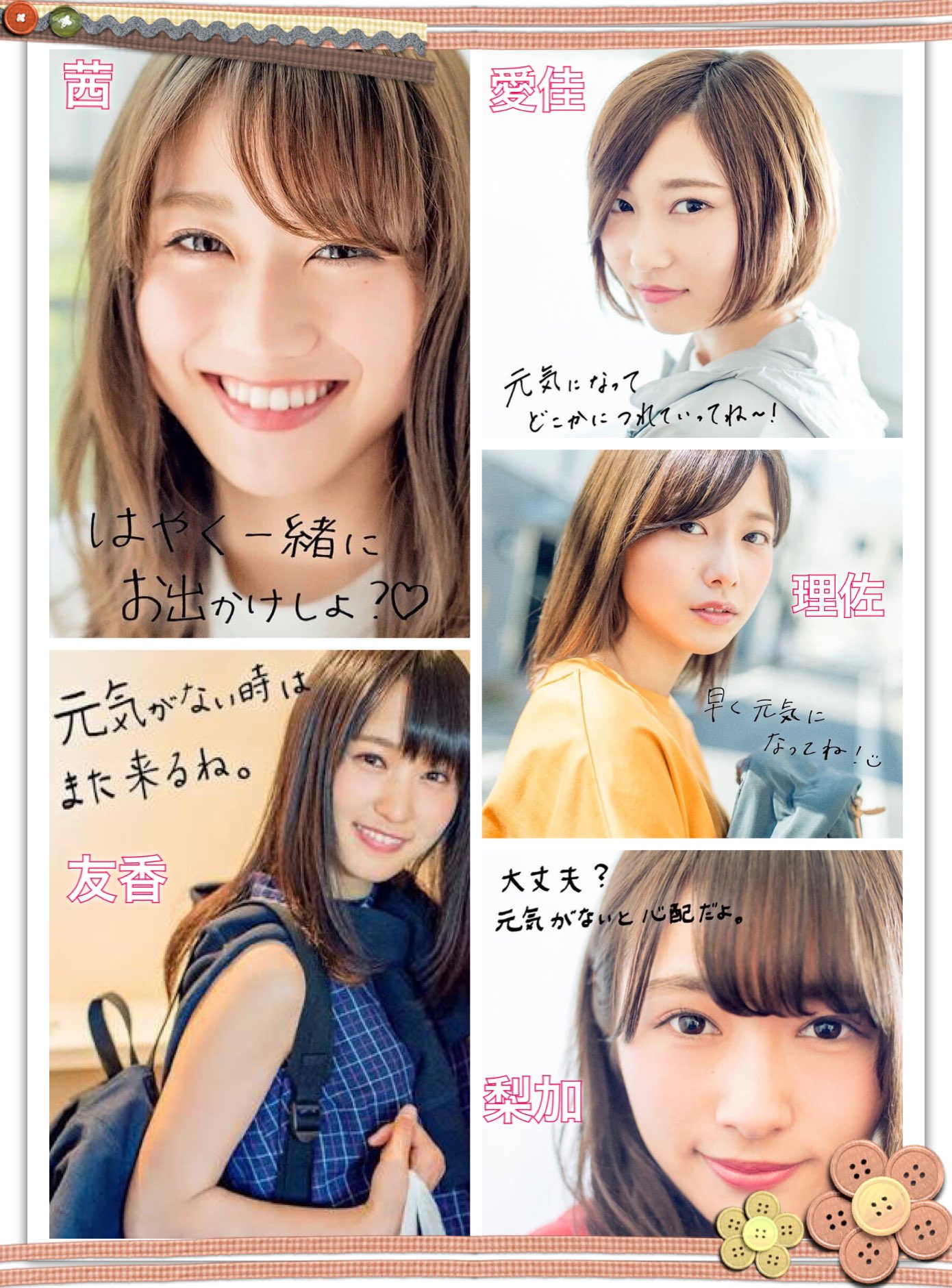 菅井友香 Twitterissa 欅坂46 壁紙 今回は 青空とmarryで作ってみました 看病女子いいですね 欅坂46 欅坂46壁紙 守屋茜 志田愛佳 菅井友香 渡辺梨加 渡邉理佐 欅坂46が好きな人と繋がりたい T Co Xmfiwvnfcg Twitter