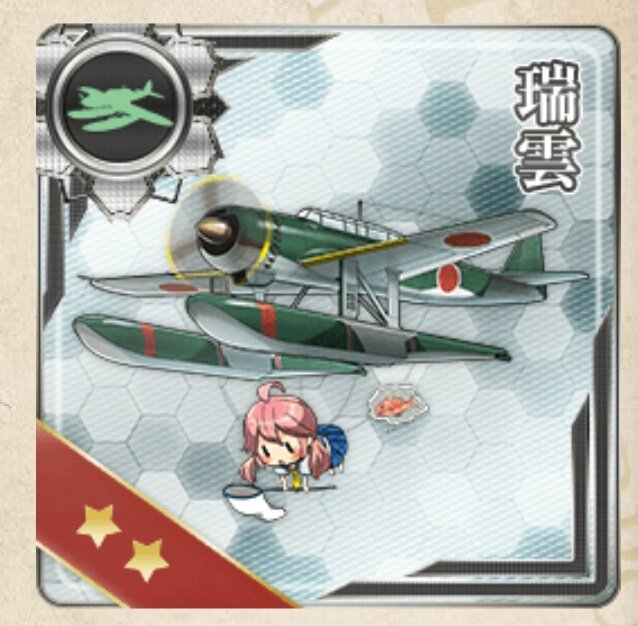 碧 あお 吹雪艦隊 これが瑞雲 へぇ これが瑞雲12型 これが瑞雲六三一空 これが瑞雲六三四空 全部同じじゃないですかー