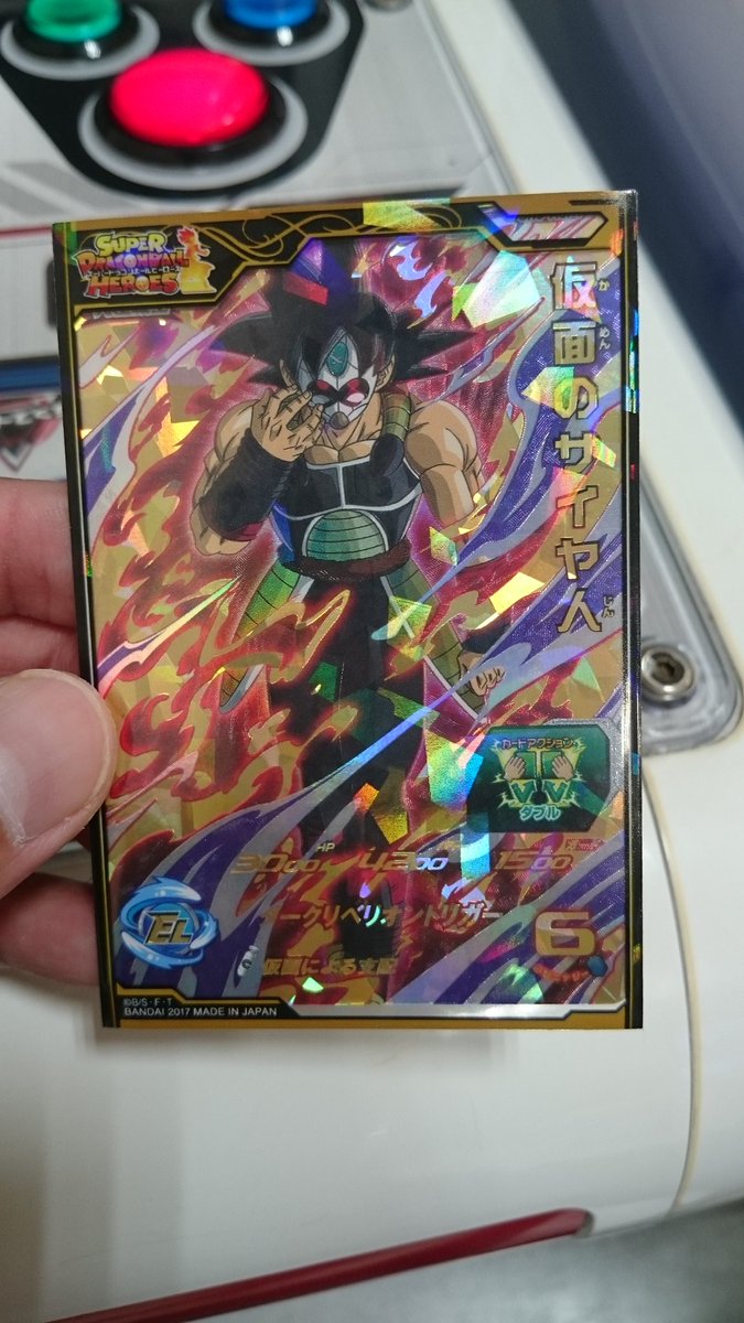スーパードラゴンボールヒーロズ スーパードラゴンボールヒーロズ