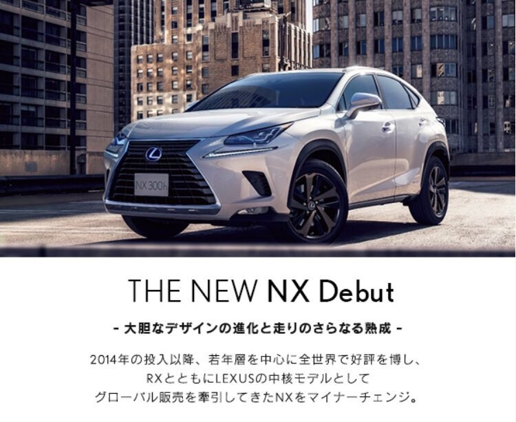 Maya Di Twitter 新型 Nx かっこいいな いいなー 乗りたいなー 自分の車が欲しいよ あー かっこいいな お金が Lexus Lexus 新型 レクサス Suv T Co Jw72gwlpvk Maya Di Twitter 新型 Nx かっこいいな いいなー 乗りたいなー 自分の車が欲しいよ あー かっこいいな お金が Lexus Lexus 新型 レクサス Suv T Co Jw72gwlpvk