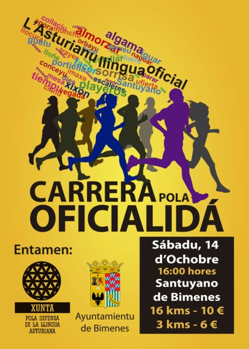 📢14 d'Ochobre Carrera pola oficialidá en Santuyano de Bimenes correrasturias.es/evento/carrera…