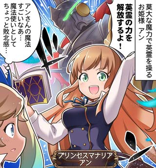 グランブルーファンタジー בטוויטר グランブルーファンタジー 4コマ更新 ぐらぶるっ 第879話 アンに勝ちたい編 を公開いたしました 4コマ見るにはこちら スマホでアクセス T Co Bszigdyrq9 グラブル