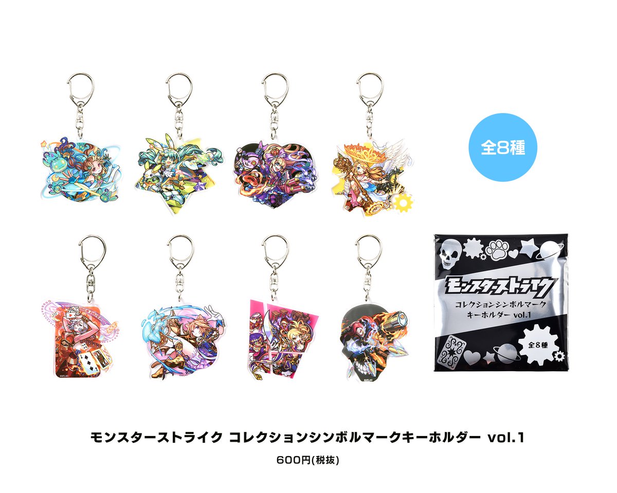 【希少品】遊戯王 モンスターストライク モンスト コラボ アクリル キーホルダー モンスターストライク アクリルキーホルダー2023 戦型の書｜モンスター