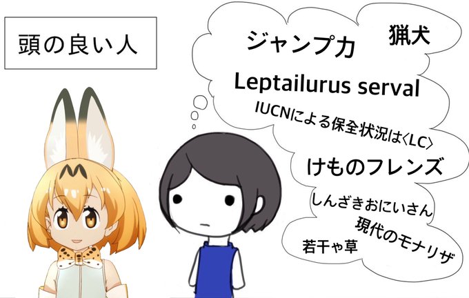 若干ゃ草