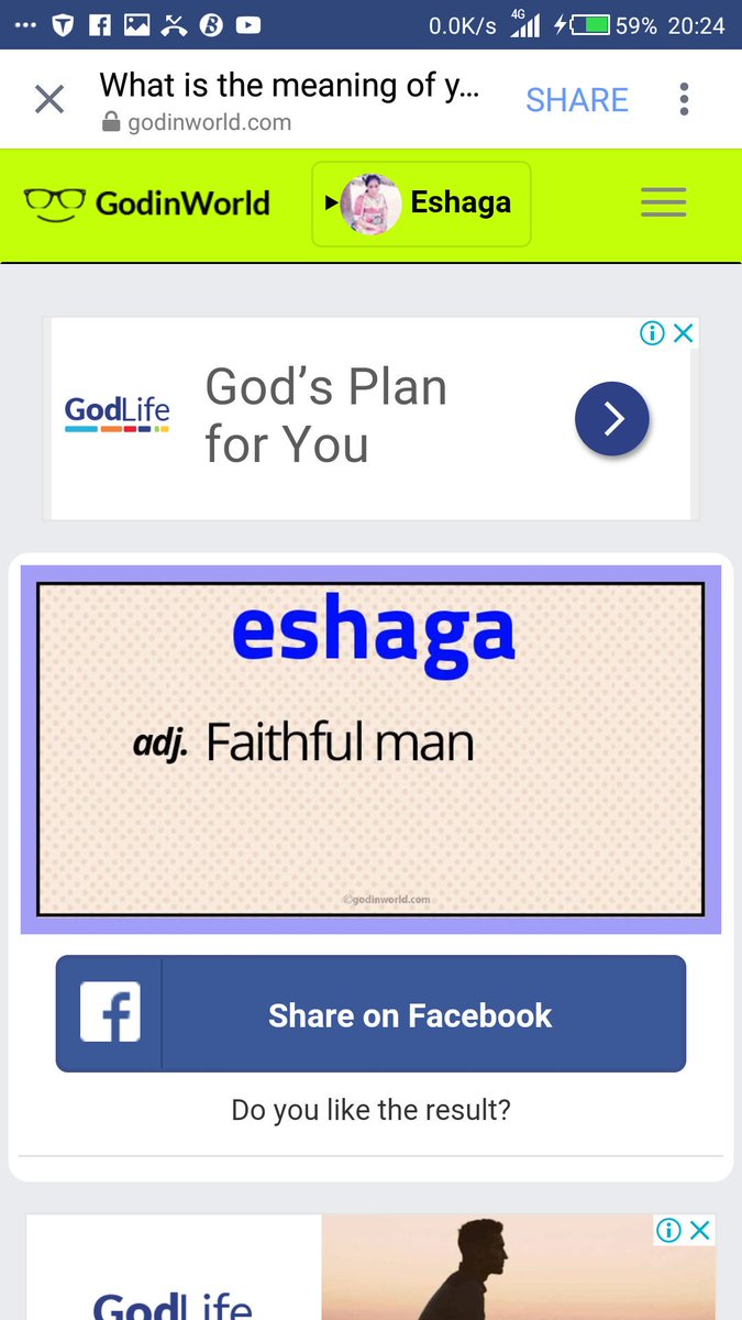 Am just cool all by myself this is the meaning of my name you see
