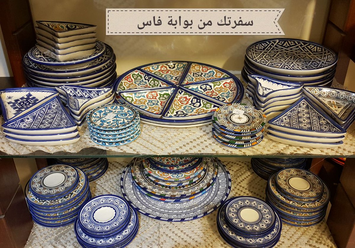 بوابة فاس Fas Gate (@fasgate10) on Twitter photo 