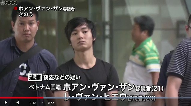 でびたん Twitter પર 被害総額２億円超ベトナム人窃盗ｇ２人逮捕 T Co Lvetp5g6et ベトナム人 窃盗グループ のメンバー２人を逮捕 ホアン ヴァン ザン 容疑者 レ ヴァン ヒエウ 容疑者 日本各地で空き巣を繰り返す５０人規模の ベトナム人窃盗