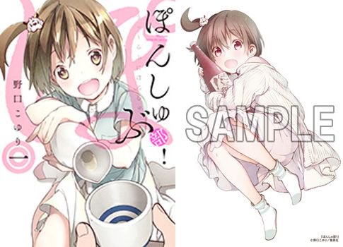 ぽんしゅ部のtwitterイラスト検索結果 ぽんしゅ部のtwitterイラスト検索結果