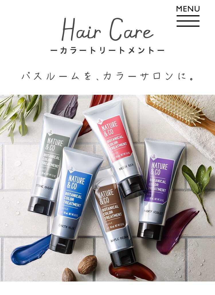 ネイチャーアンドコー ネイチャーアンドコー