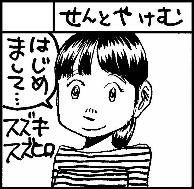 コミティア122申し込んでます。何が出せるかはわかりません。はじめてなので優しくしてください。 