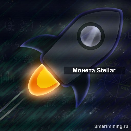 Smartmining_ru's tweet image. smartmining.ru/17-08-moneta-s…

#bitcoin #биткоин #биткойн #биток #mining #майнинг #btc #eth #etc #стеллар #stellar #stellarlumen #XLM #smartmining