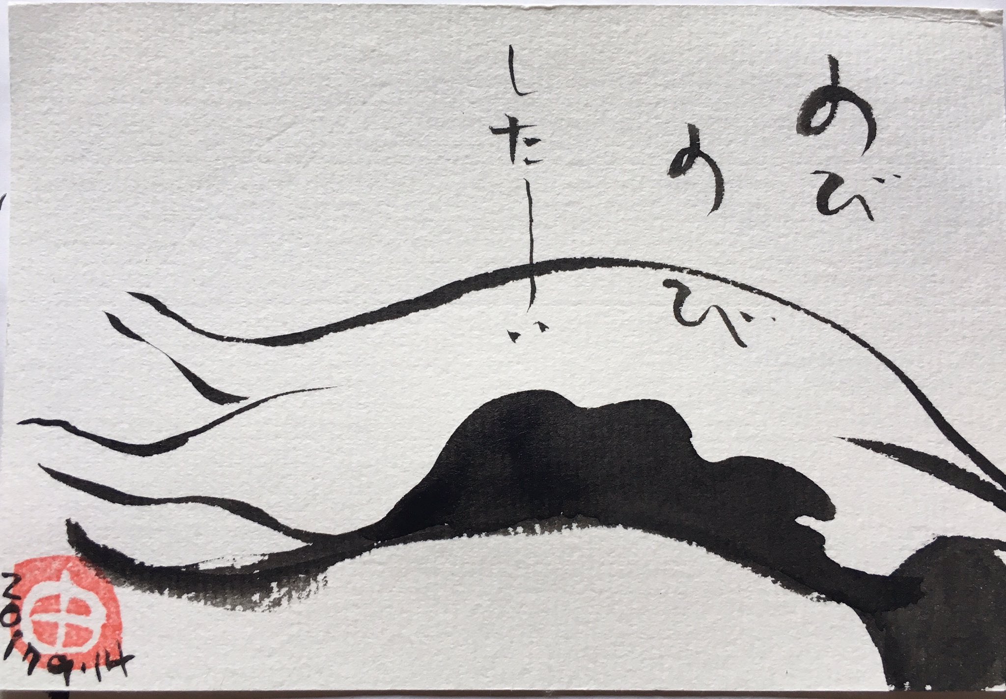 Sirenan 今日の自由な絵てがみです 手書きツイート 自由な絵てがみ 絵手紙 絵手紙教室 紫蓮庵 柿 彼岸花 曼珠沙華 ネコ 猫 ねこ T Co Ecjwwpznpq Twitter