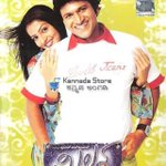 Photo by Appu Fans (@APPUFANS1)