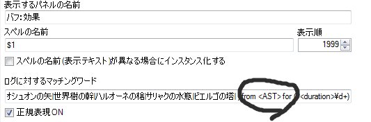 チョコボ鯖ののこたん Act スペスペ用シナジータイマーをアップしました あまりテストしてませんが多分動くはずです 詳しい導入方法は同梱ファイルに書いてあります T Co Kyqzarprdr