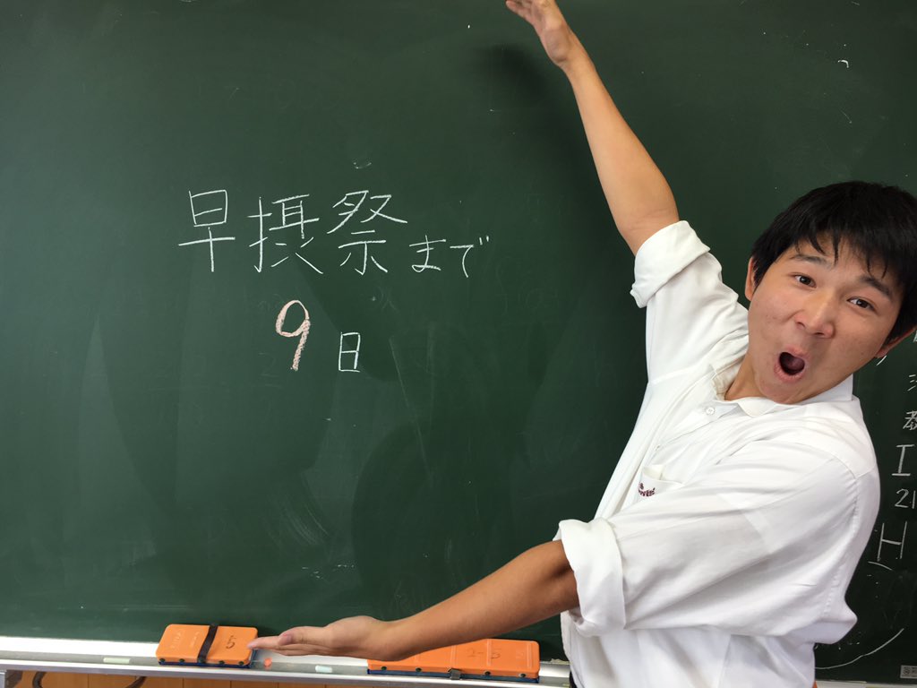 waseda_seitokai's tweet image. 尾崎くん

①この高校の一番の思い出は？？
体育祭！
②残りの高校生活をどう過ごしたいか？
勉強を全力で
③摂陵と言えば！
文武両道
④来校者に一言！
早摂の全力を見てくれーい！