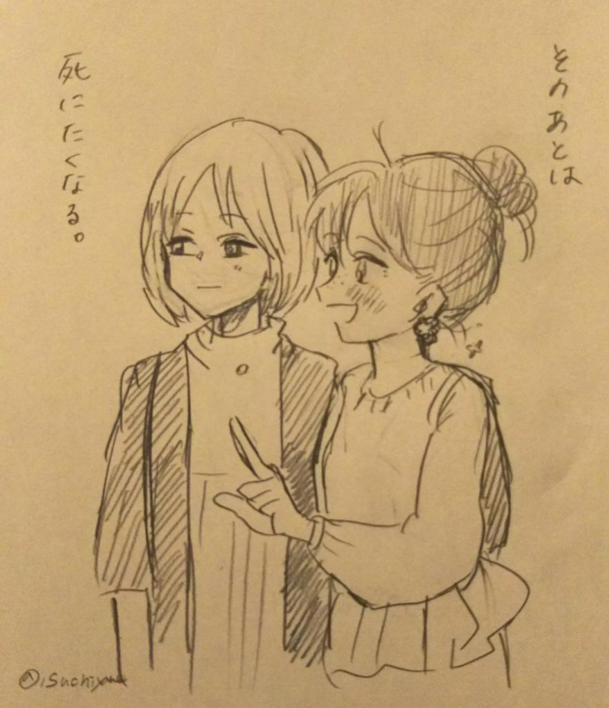 ピアス  (百合) 