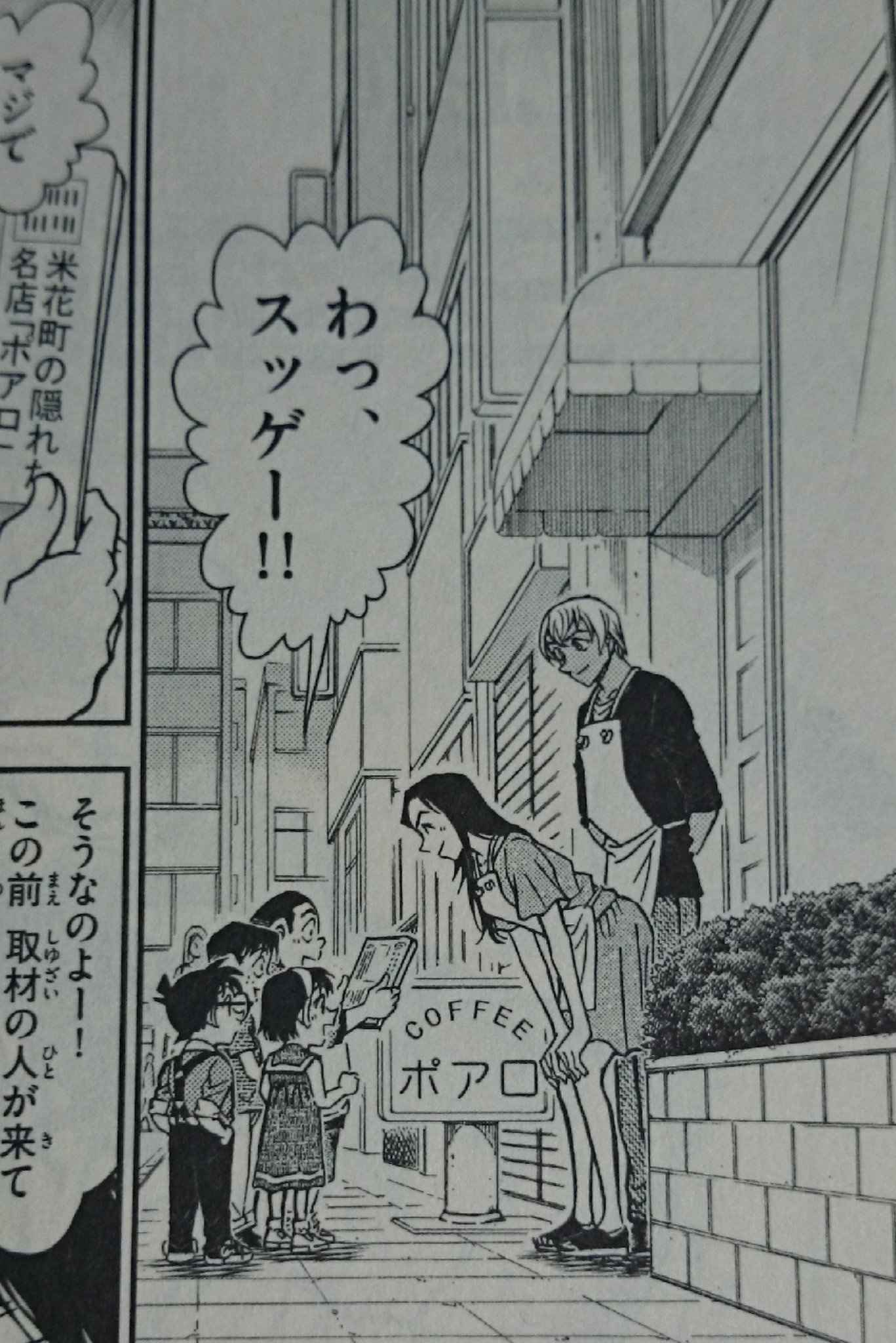 心 つかいません 結 On Twitter 安室さんの この 後ろで手を組む癖 とても可愛らしいなあと 思っていたのだけれど それは 父曰く 警察官の正しい立ち方 だそうで やはり 降谷零は 安室透の中で常に息衝いているのだ という事実 最高にゾッとするな きっと バーボン
