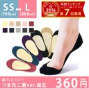 qwebtb's tweet photo. 楽天総合1位★3人に1人が買ってる！もう見えない！脱げない！超極浅 かかとすべり止め付き フットカバーソックス【メール便対象商品】（※クレ… [楽天] https://t.co/JabyR9Qr3G #RakutenIchiba https://t.co/PoMIgXmhdk