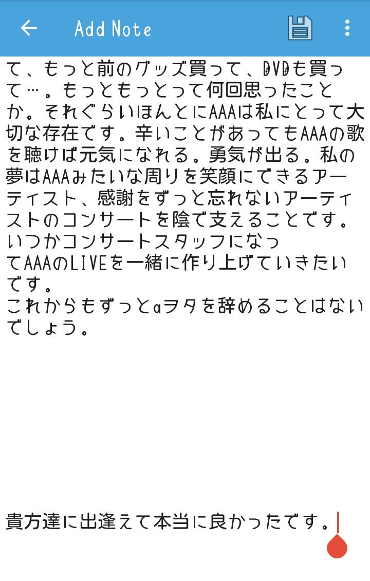 mtc_914930's tweet photo. AAA.:*・°☆.。12th Anniversary.:*.:*・°☆*:.. https://t.co/VT2YLZmT73