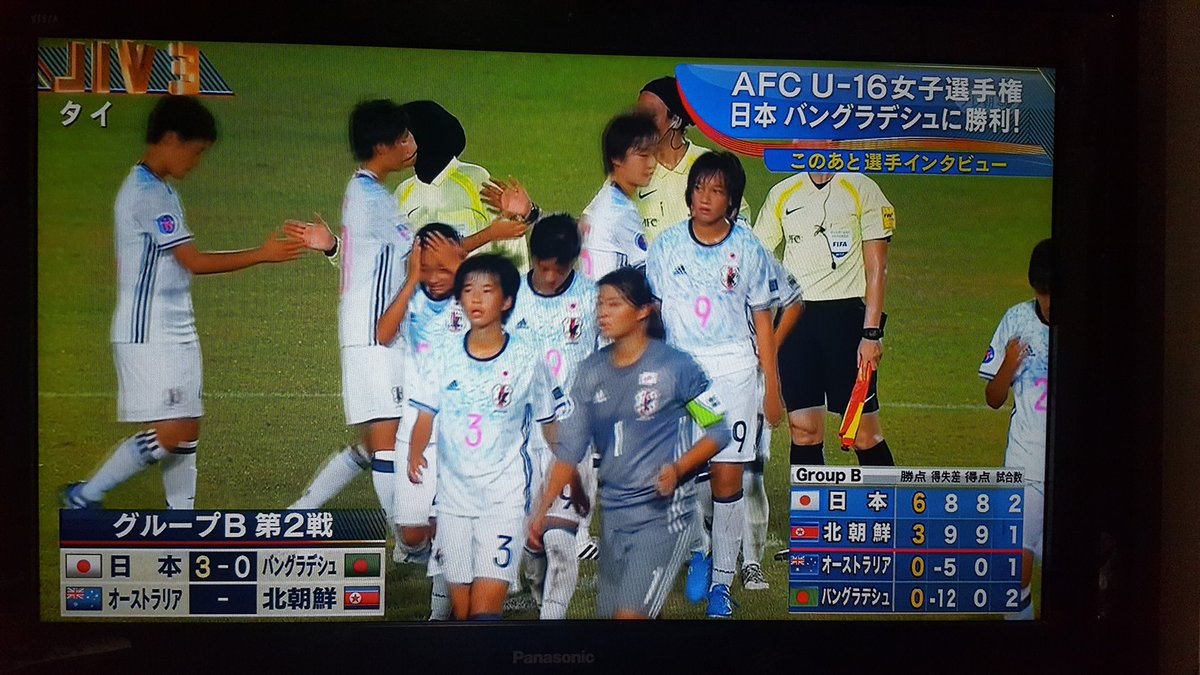 Yama Hisa على تويتر Afcu16 女子選手権 Vsバングラデシュ 3 0勝利でした が まだまだやれるはず 17日のvs北朝鮮に絶対勝とう 田中智子1得点2アシスト 百濃実結香 山下莉奈 善積わらい セレッソ大阪堺レディース セレッソ大阪堺ガールズ T Co