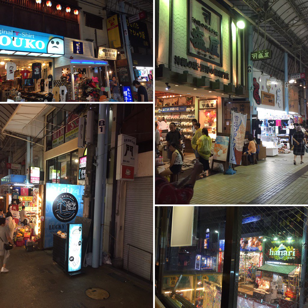 eriefle's tweet photo. Exploring Oki! https://t.co/DxZvcQeyNN