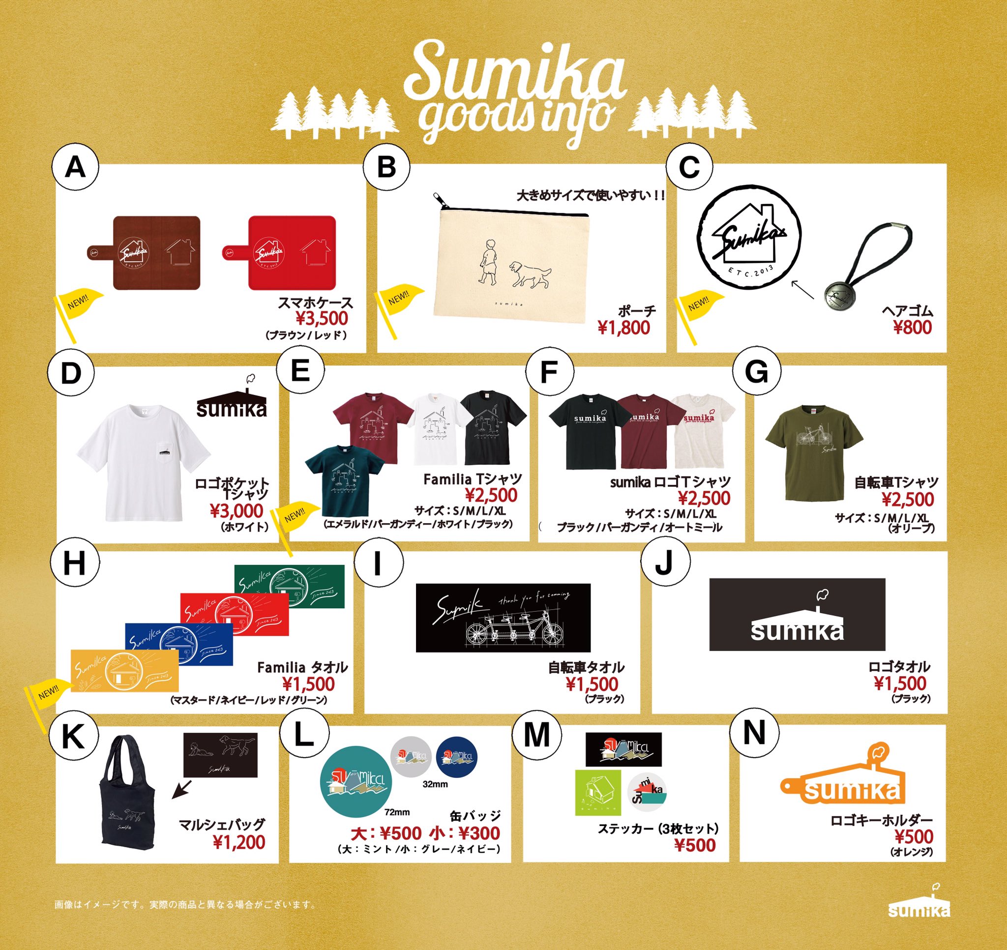 sumikaグッズセット⑥ sumika on X: 