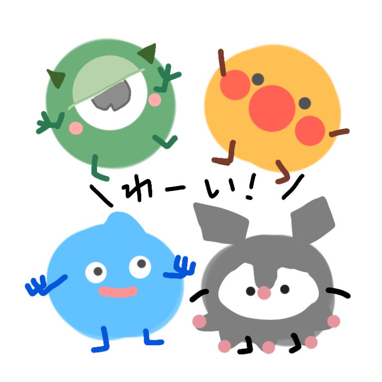 ゅ ミ V Tvittere お風呂出たー W ポケモン 難しすぎwww リクエストされたキャラを描く ゆるふわ ゆるかわ アイコン企画 やってるよ ヘッダー企画 もやってるよ フォロワー100人 ありがとう 描くよ えだまめ すきww スティッチ T ゅ ミ V Tvittere お風呂出たー W ポケモン 難しすぎwww リクエストされたキャラを描く ゆるふわ ゆるかわ アイコン企画 やってるよ ヘッダー企画 もやってるよ フォロワー100人 ありがとう 描くよ えだまめ すきww スティッチ T