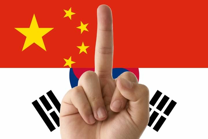 Fuck you chinese language