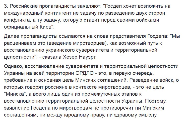 Антидопинговые организации 17 стран призвали МОК отстранить Россию от Олимпиады-2018 - Цензор.НЕТ 1397