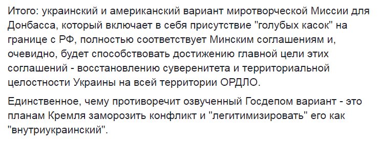 Антидопинговые организации 17 стран призвали МОК отстранить Россию от Олимпиады-2018 - Цензор.НЕТ 8725