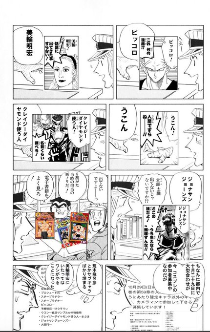 大亜門作品プチ5垢でしたさん の最近のツイート 3 Whotwi グラフィカルtwitter分析