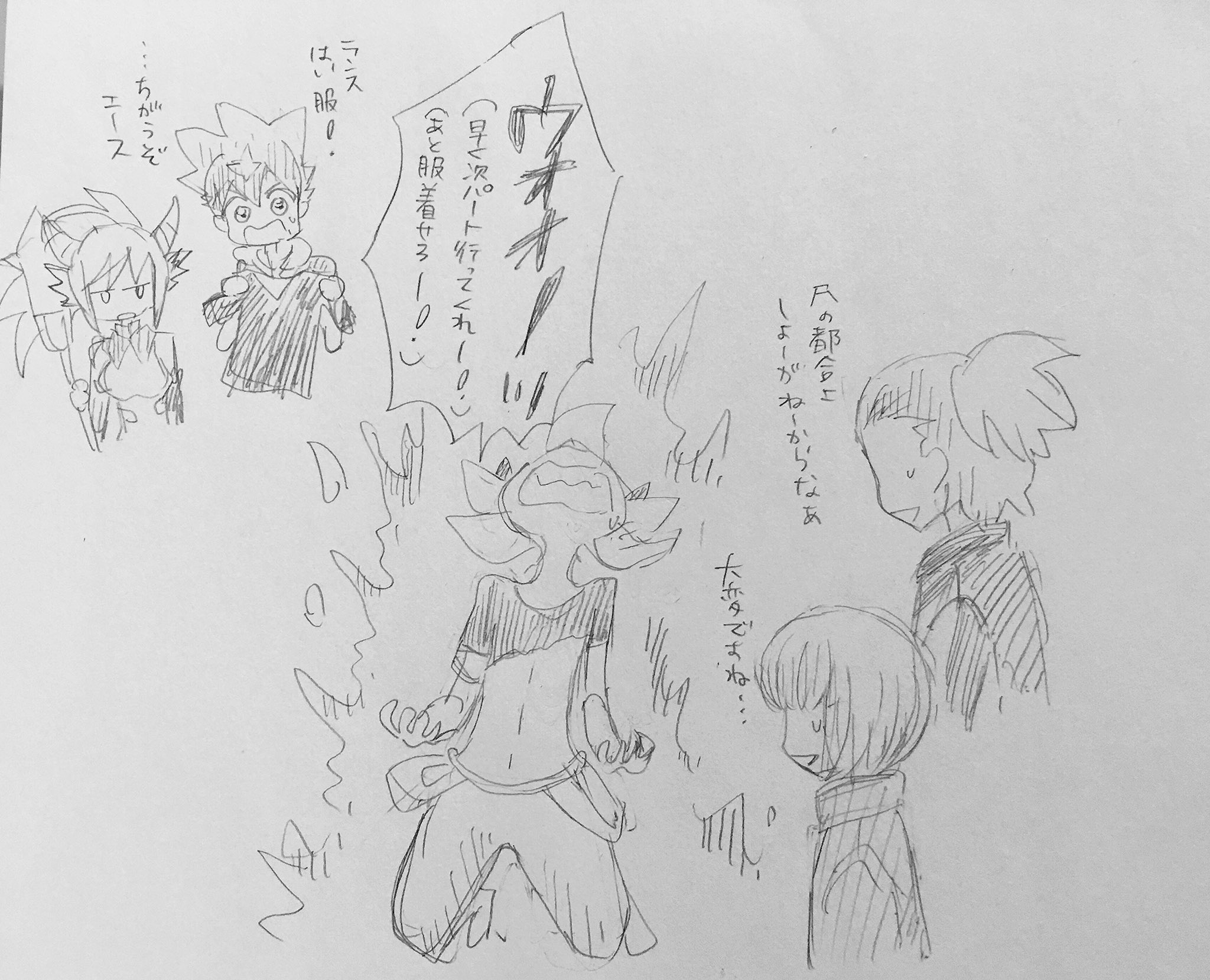 Icechoco 62話感想 まさに咆哮w ランスはどうなっちゃうの パズドラクロス T Co 2fmzfx8cae Twitter