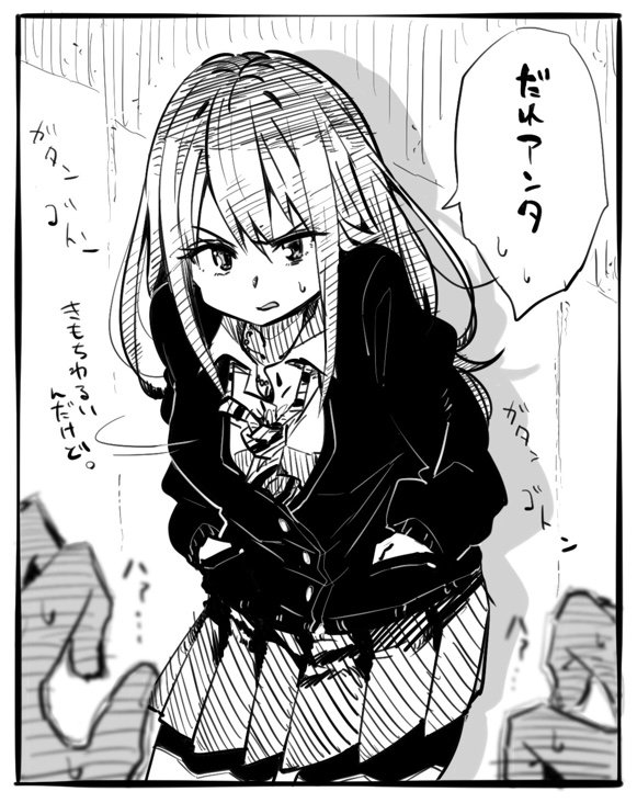 しぶりん普通に好きなんですけど、僕に対して優しくしないで欲しいという思いが強すぎる 