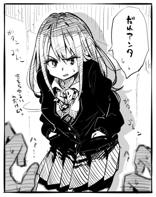 しぶりん普通に好きなんですけど、僕に対して優しくしないで欲しいという思いが強すぎる 