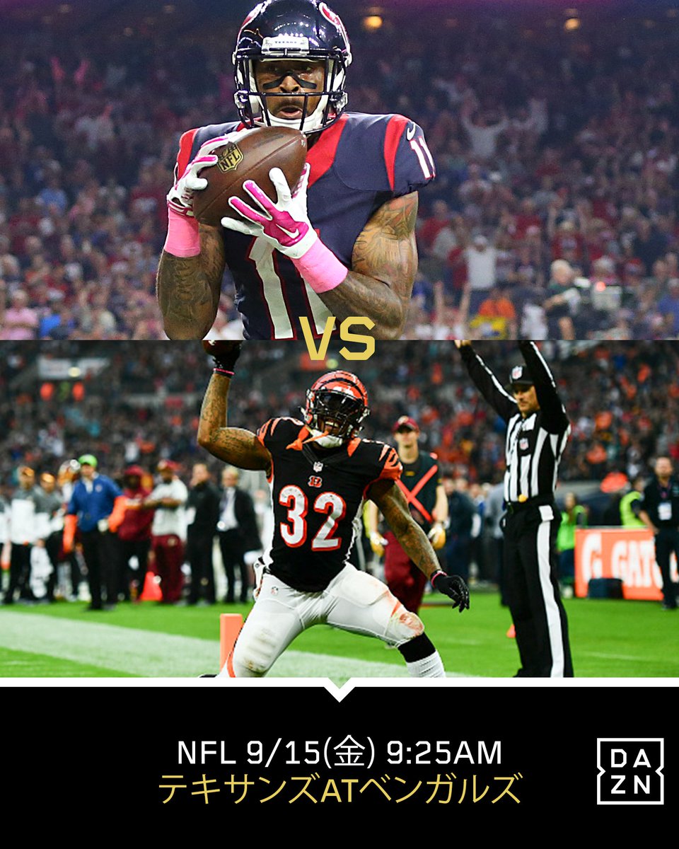 dazn nfl