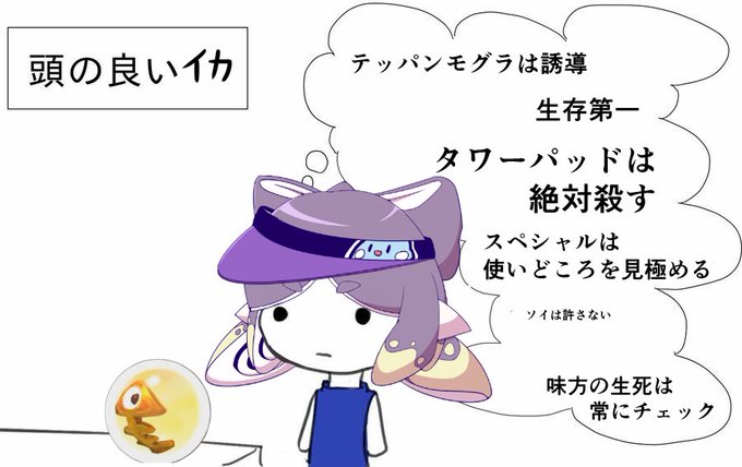 サーモンランのtwitterイラスト検索結果